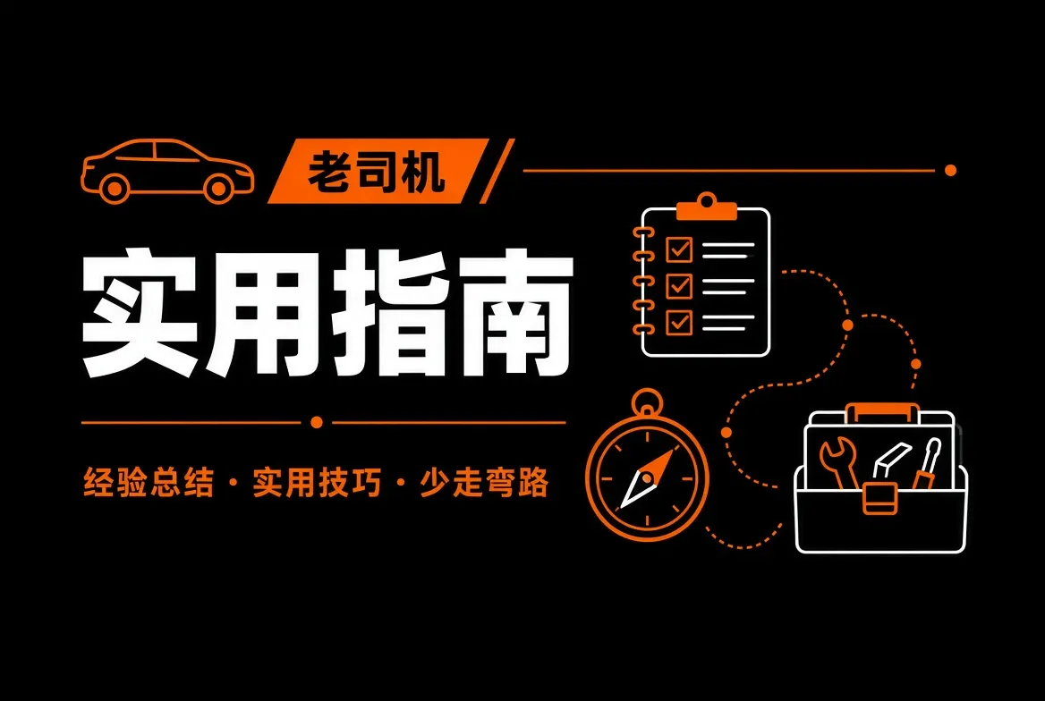 生活细节记录